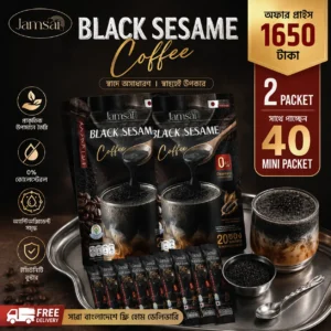 jamsai black sesame coffee 2 pack (40 মিনি প্যাকেট)